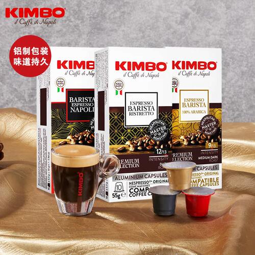 意大利品牌 官方保证 兼容nespresso咖啡机