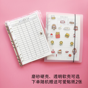 家庭自制菜单菜谱本外壳菜谱手帐本食谱记录本烹饪日记点餐本活页