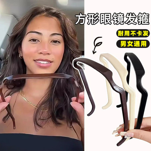 墨镜方形发箍高颅顶压发