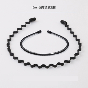 男士波浪形发箍背头隐形头箍发夹女防滑捆发碎发发卡洗脸头饰运动