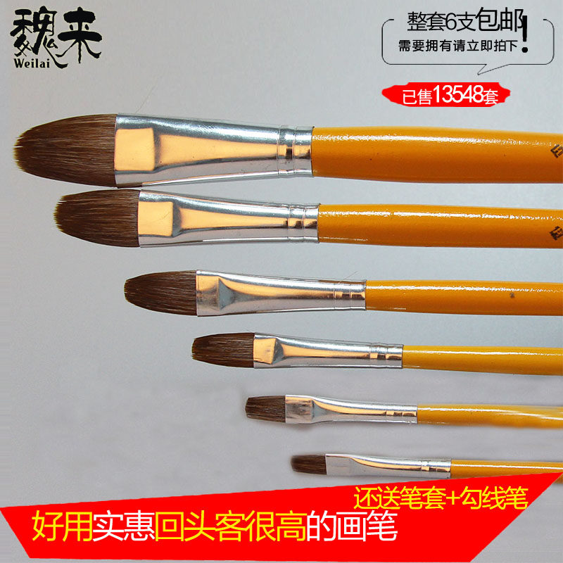 油画笔狼毫水彩笔水粉画笔丙烯画材美术绘画笔黄杆圆锋水粉笔套装|msdalam kategori Kamus elektronik/buku kertas elektronik/alat tulis, alat lukisan/kayu dicat/bekalan Calligraphy, pen cat air - dari Buy2taobao.com untuk memberikan perkhidmatan ejen Taobao profesional membeli