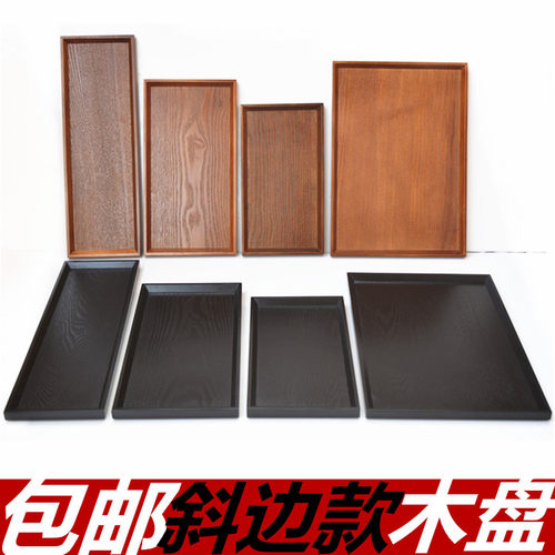 黑色长方形创意酒店欧式木托盘