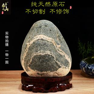 不切底天然原石家宅摆件镇宅 补角靠山石青石头 泰山派喜机平安石