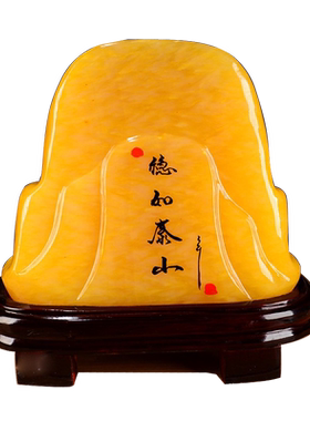 黄色天然玉石泰山派喜摆件