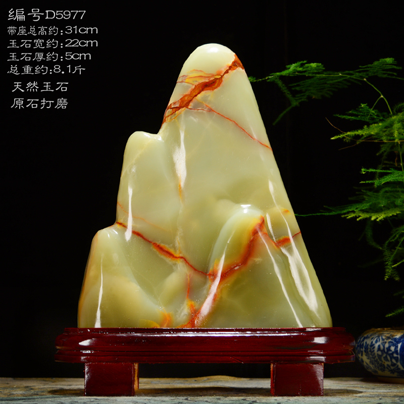 玉石摆件 阿富汗玉天然原石玉 客厅 靠山石 奇石观赏石石头假山 Изображение 1 玉石摆件 阿富汗玉天然原石玉 客厅 靠山石 奇石观赏石石头假山 Изображение 1