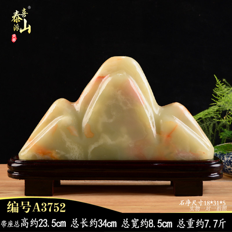 玉石摆件 阿富汗玉天然原石玉 客厅 靠山石  奇石观赏石石头假山