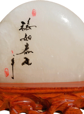 天然泰山雪花玉白色圆石