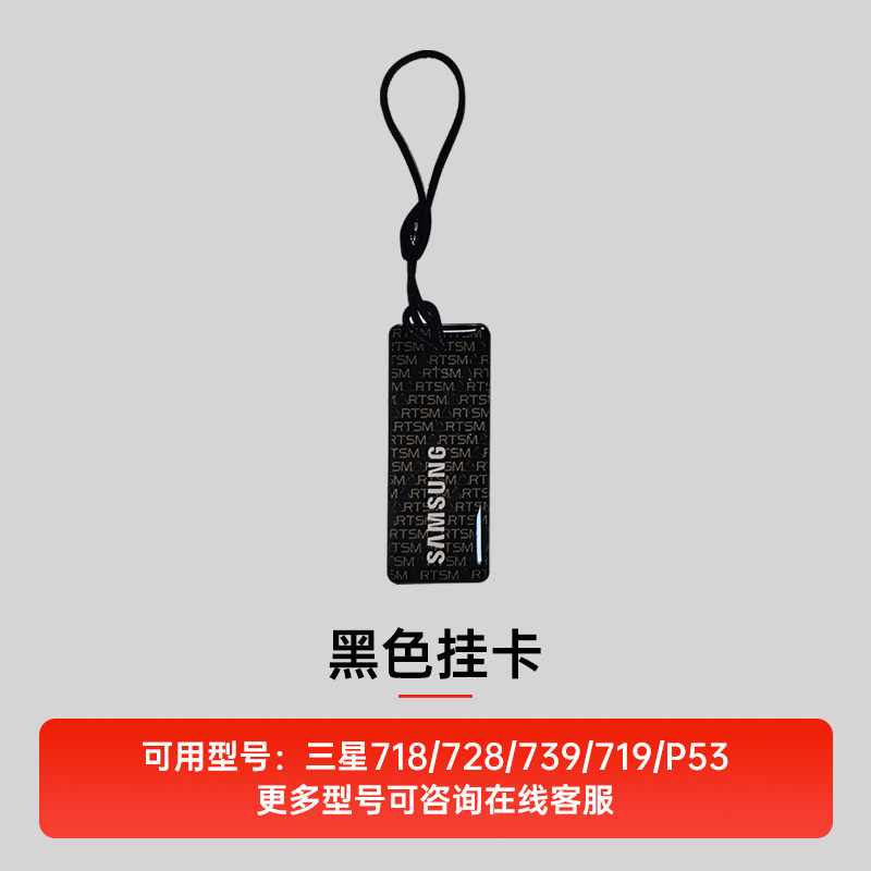 三星指纹锁家用智能锁门卡配件