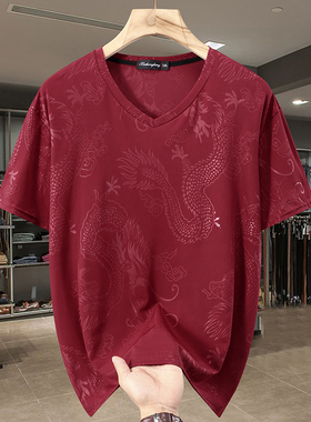 高级大码冰丝新款短袖t恤男加肥加大v领宽松国潮大肚子上衣380斤