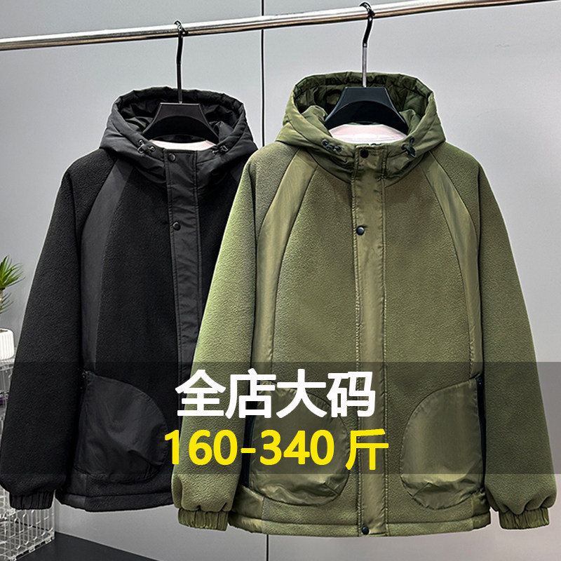 300斤大码摇粒绒加厚外套男士秋冬新款棉服加肥加大棉衣连帽夹克,男装,棉衣,淘宝优惠券,粉丝福利购,淘宝优惠卷
