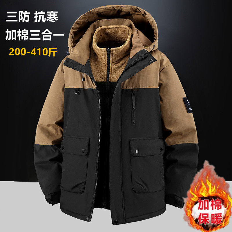 新款大码冲锋衣棉服男三合一加绒防风外套可拆卸加肥加大胖子棉衣
