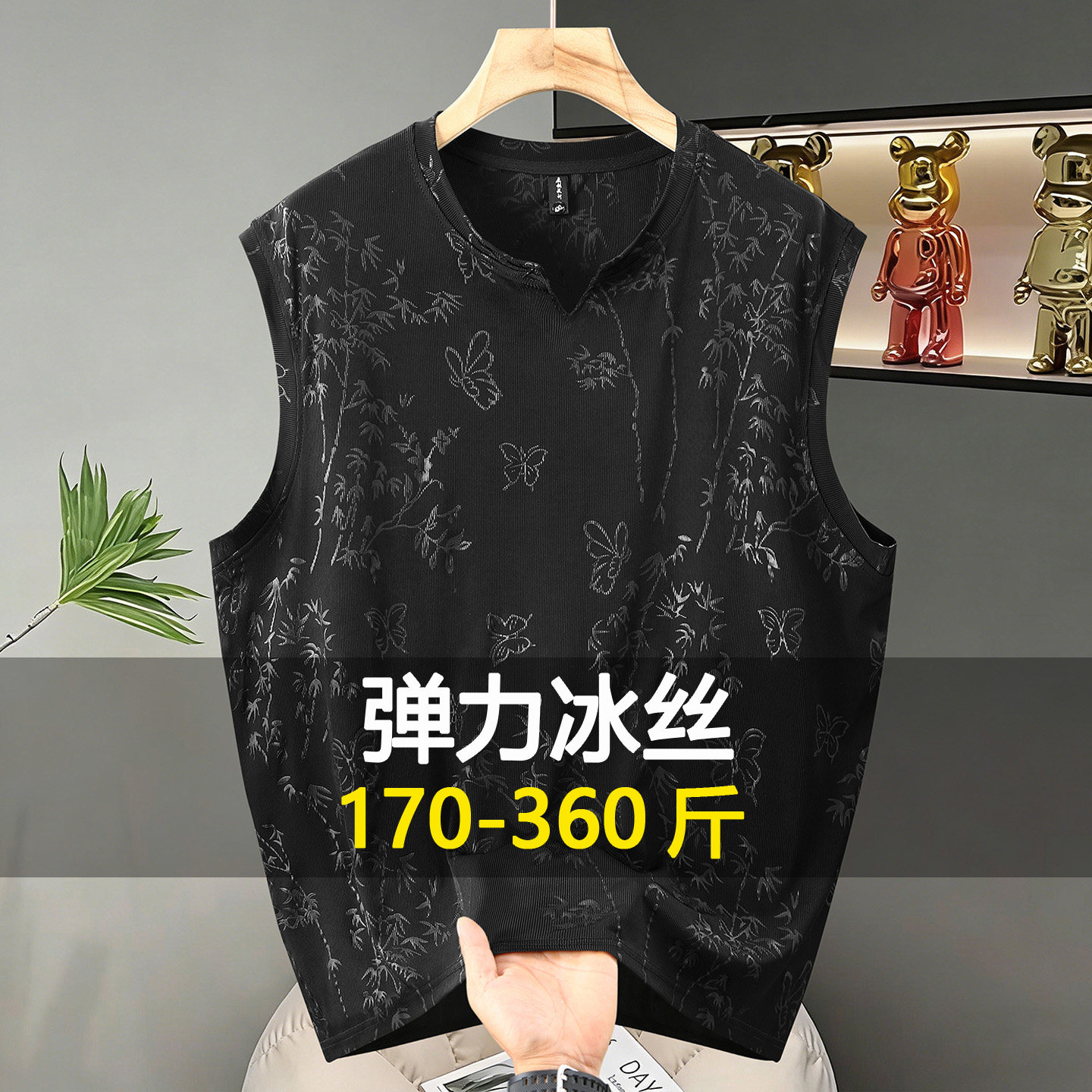胖子特大码冰丝宽肩背心男夏季宽松运动健身加肥加大无袖T恤300斤