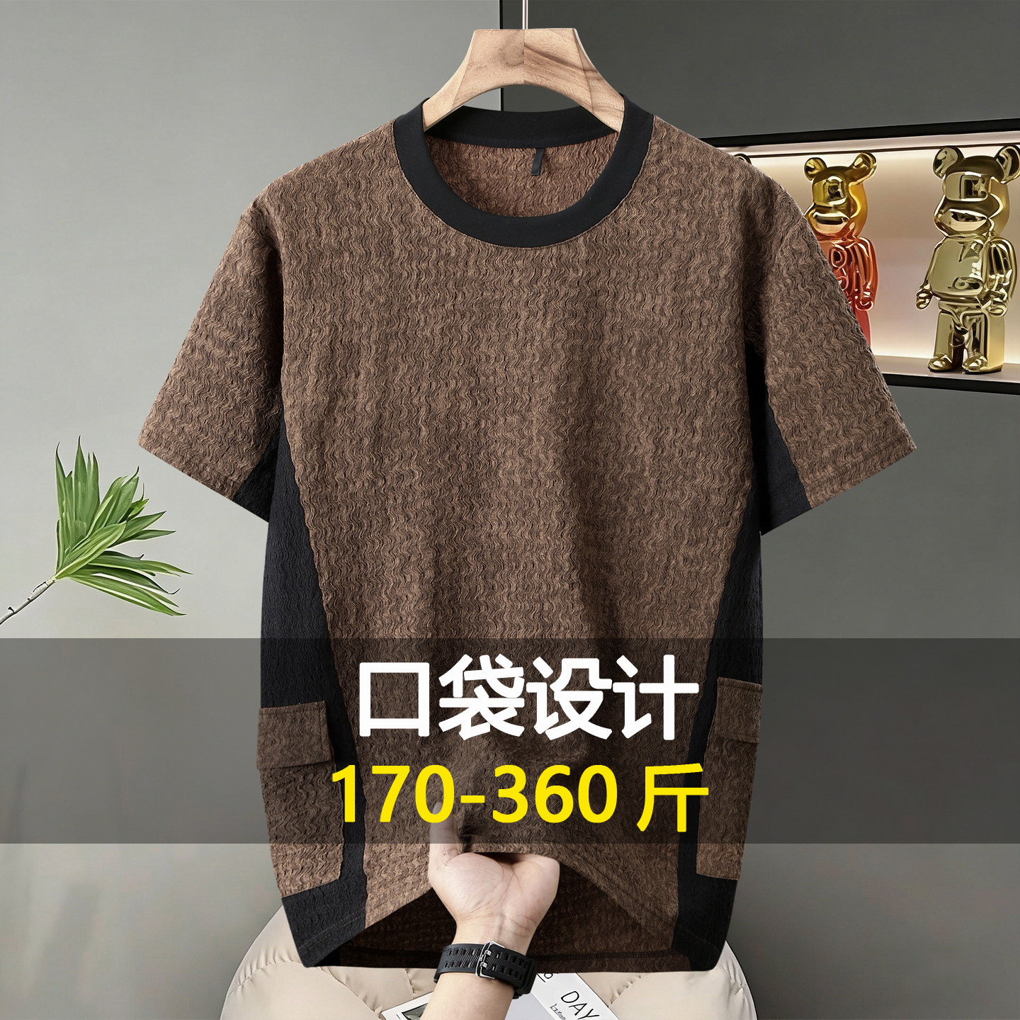 泡泡纱大码潮牌T恤设计拼接短袖男夏季宽松加肥加大个性百搭半袖