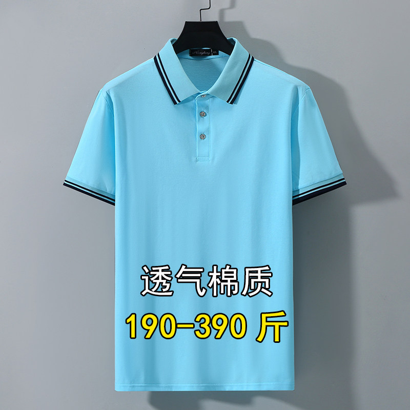 大码翻领短袖T恤男夏季新款宽松胖子休闲加肥加大polo衫上衣300斤