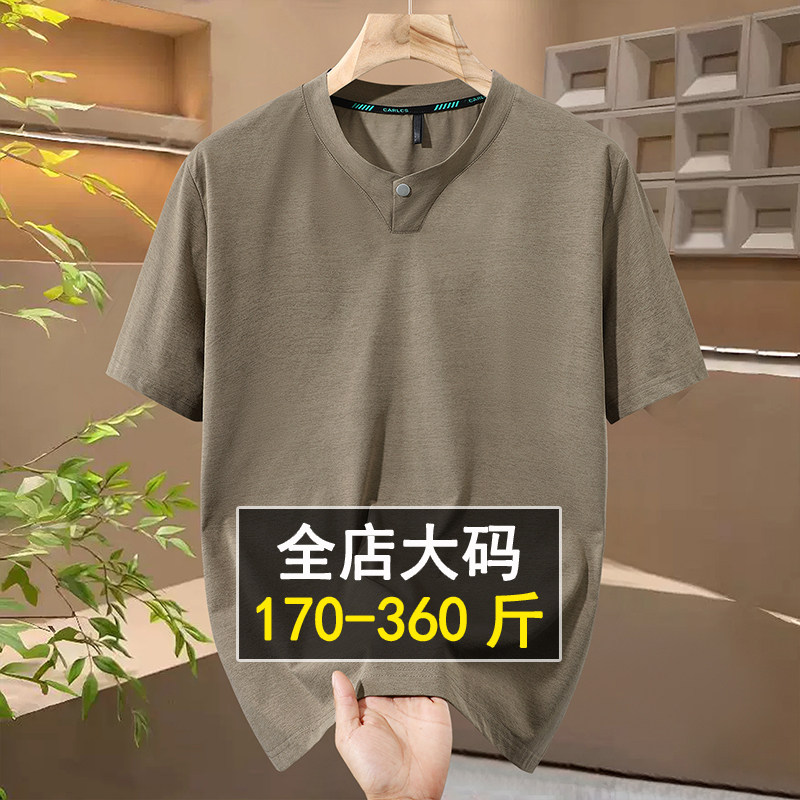 大码薄款褶皱短袖T恤男300斤