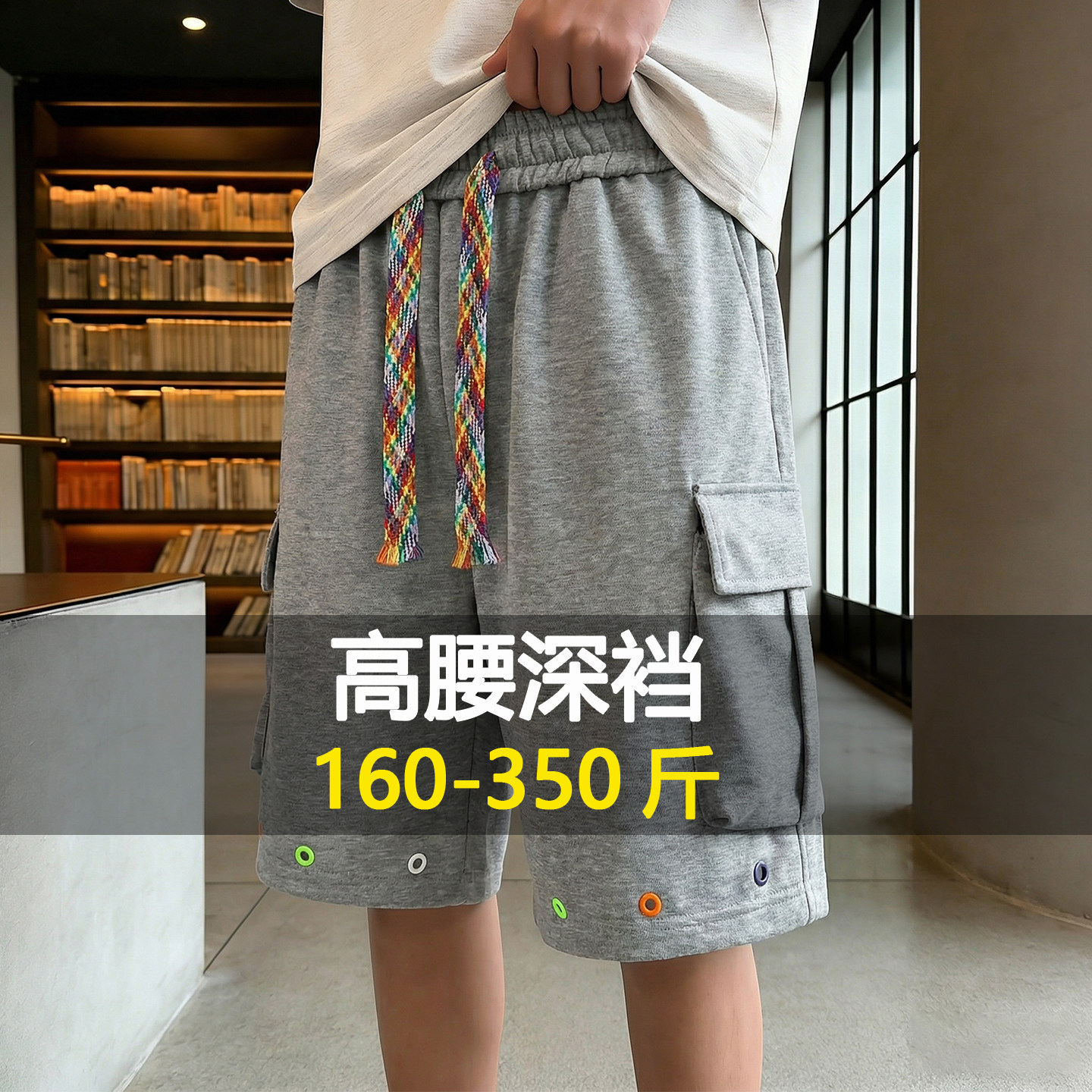 300斤加肥加大工装短裤男宽松休闲阔腿五分裤大码高腰深裆大裤衩