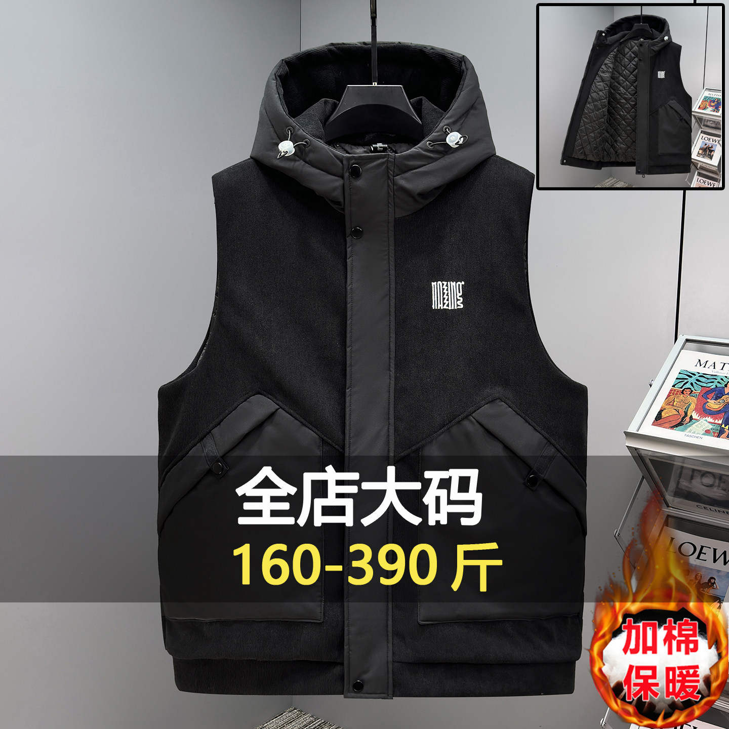 显瘦特大码新款连帽棉马甲男潮流青年背心加肥加大百搭坎肩380斤