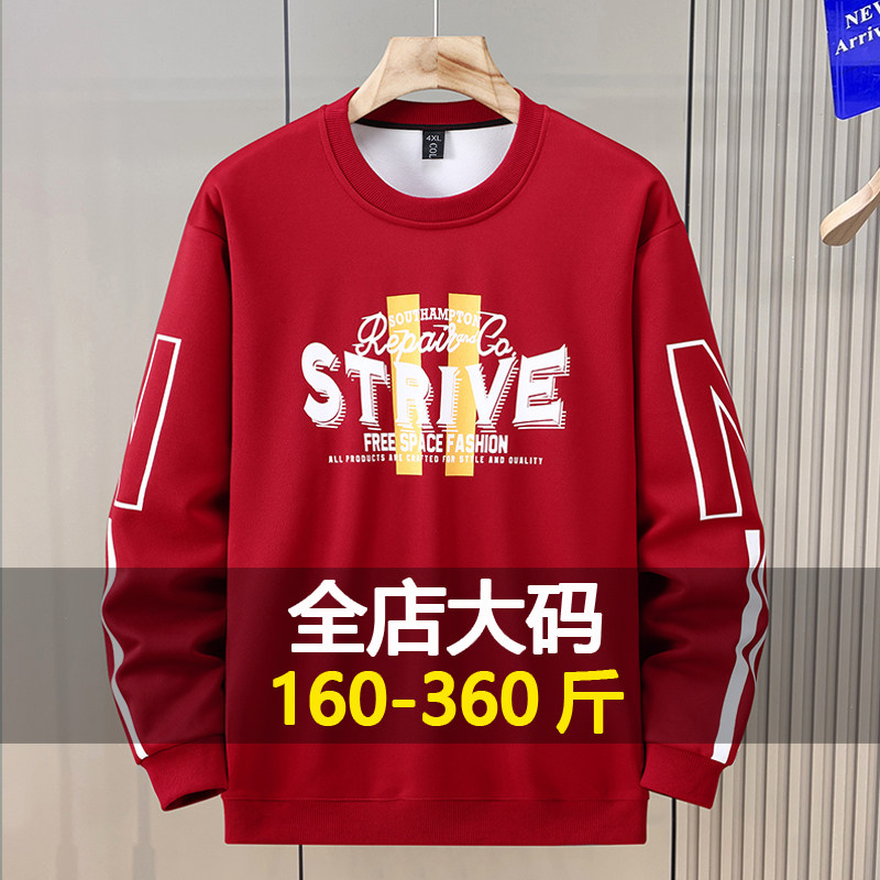 红色大码青年卫衣男宽松春秋潮流