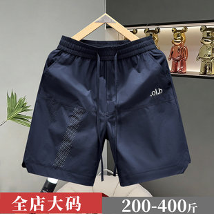 衩加肥加大腿粗胖子五分裤 特大码 男宽松休闲大裤 网眼透气短裤 夏季