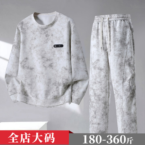 350斤大码运动休闲套装男扎染卫衣长裤胖子宽松潮百搭时尚两件套