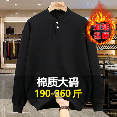 350斤春秋新款大码加绒卫衣男宽松简约棉质长袖加肥加大胖子上衣