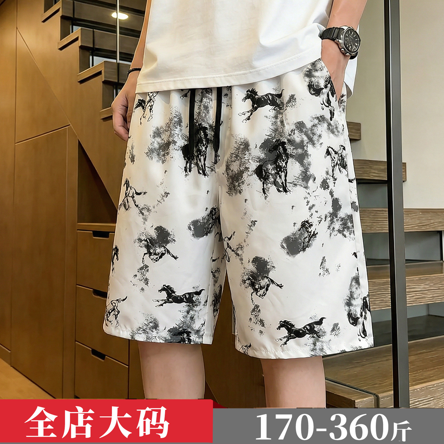 特大码潮流薄款短裤夏季新款休闲沙滩裤加肥加大冰丝五分裤350斤