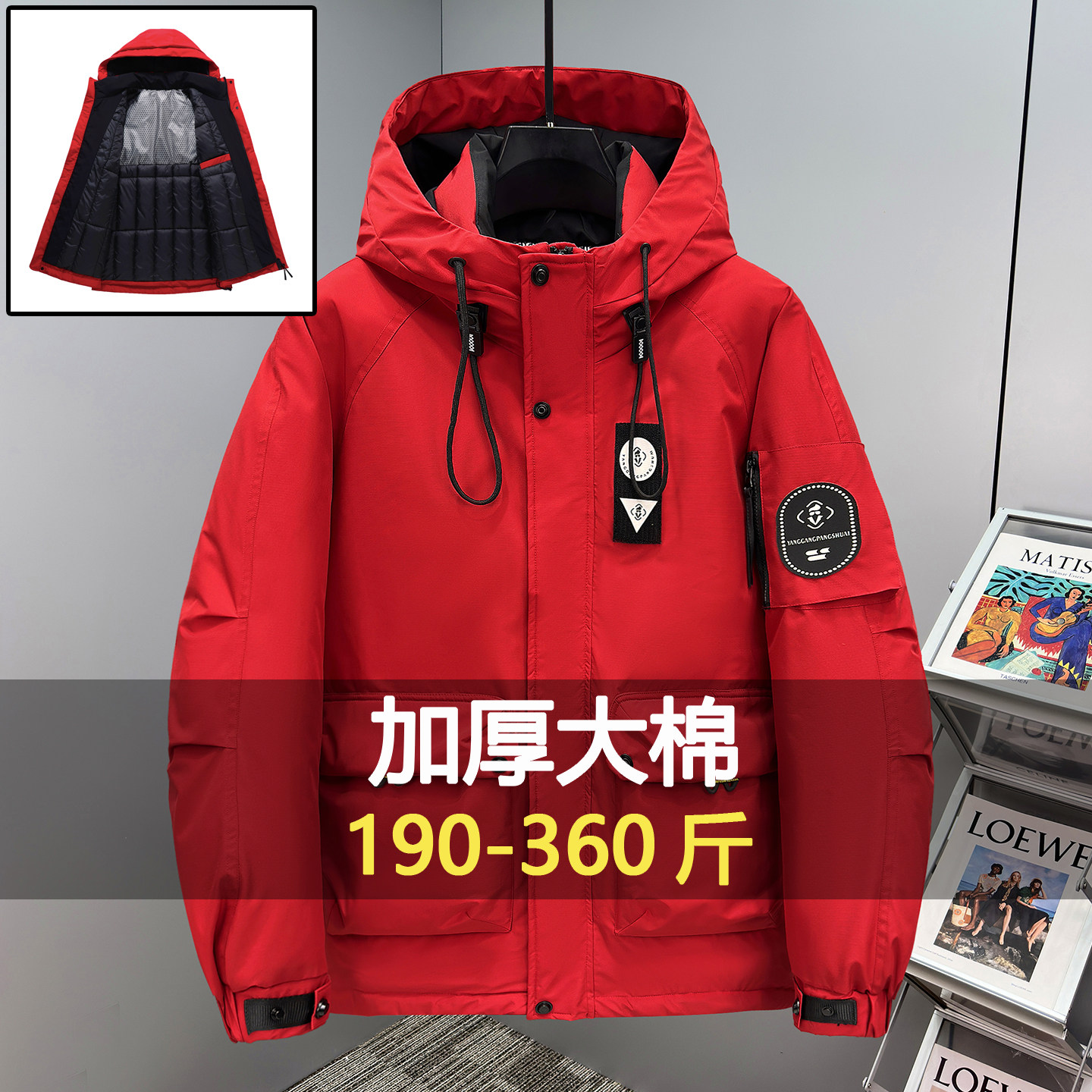 350斤大码加厚羽绒棉服男中长款
