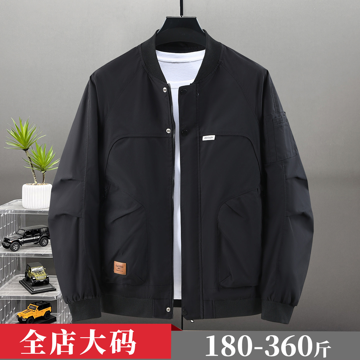 350斤大码新款棒球服男春秋外套宽松潮加肥加大胖子百搭立领夹克