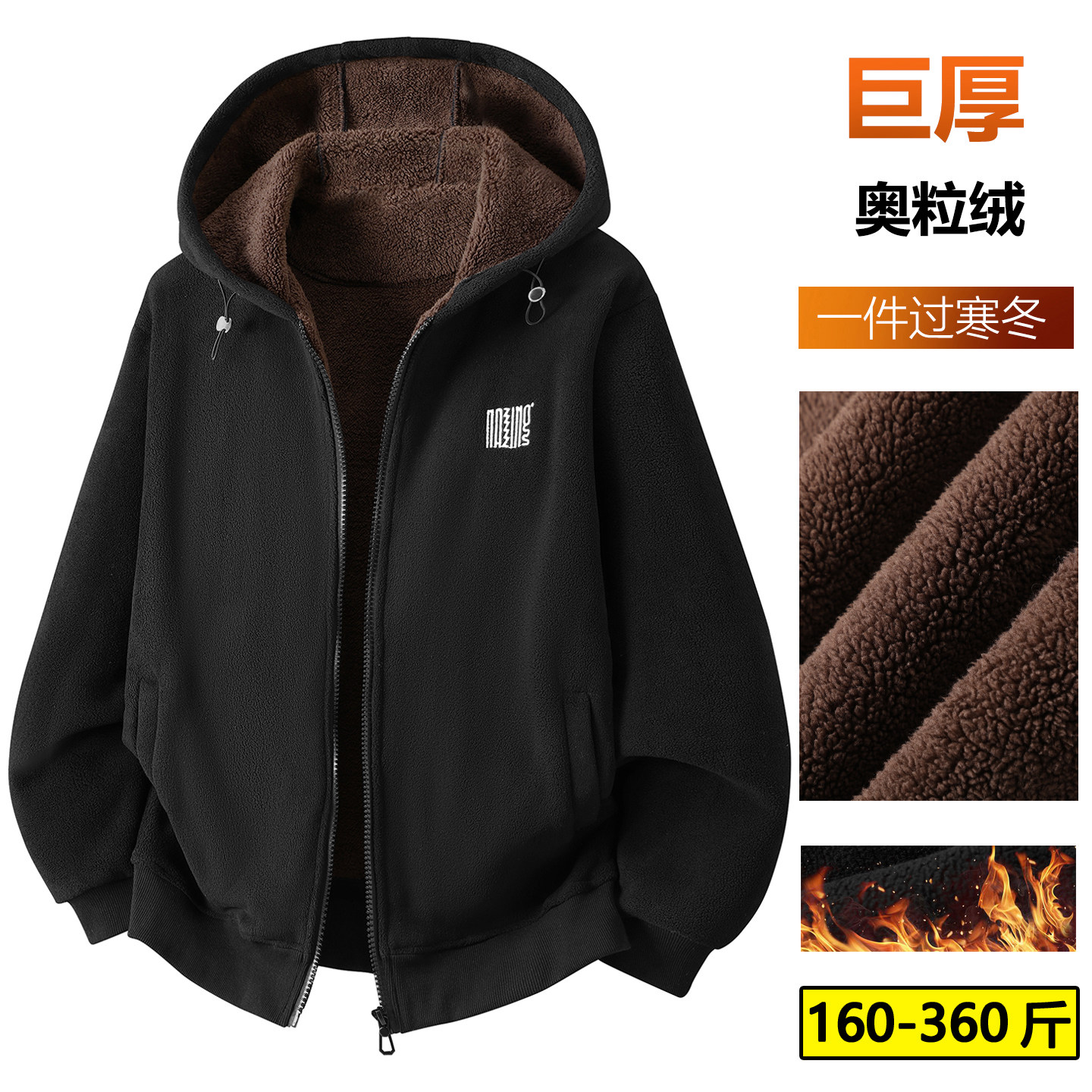 300斤大码加绒加厚外套男新款秋冬保暖褂子胖子加肥加大连帽开衫