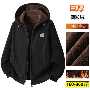 300斤大码加绒加厚外套男新款秋冬保暖褂子胖子加肥加大连帽开衫