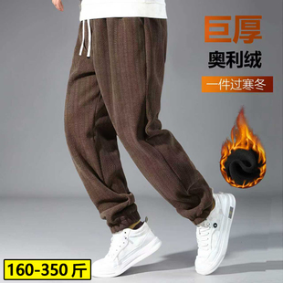 秋冬季大码加绒加厚裤子男新款休闲长裤加肥加大宽松运动束脚卫裤