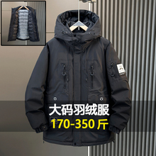 大码新款羽绒服男中长款宽松潮流加厚保暖加肥加大工装外套300斤