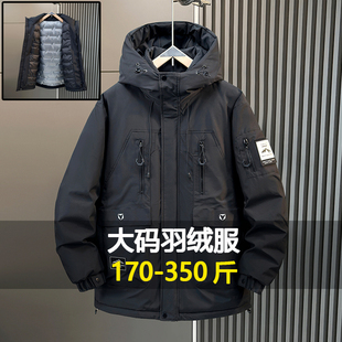 大码新款羽绒服男中长款宽松潮流加厚保暖加肥加大工装外套300斤