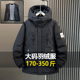 大码 外套300斤 宽松潮流加厚保暖加肥加大工装 新款 羽绒服男中长款