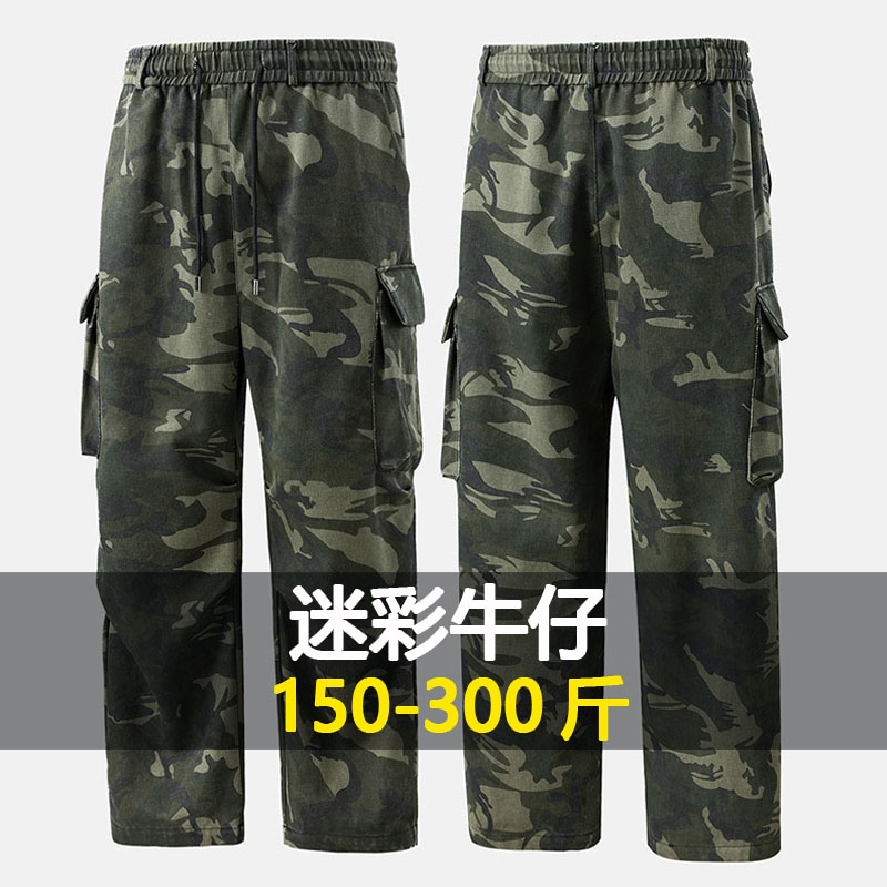 300斤大码迷彩牛仔裤男春秋