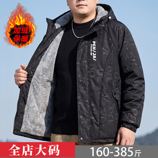 显瘦大码加绒加厚外套男宽松潮流青年学生棉服加肥加大棉衣300斤