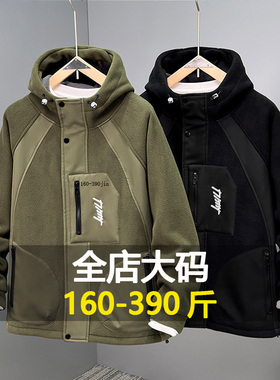 380斤大码双面摇粒绒外套男秋冬新款潮胖子加肥加大抓绒加厚褂子