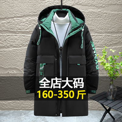 显瘦大码新款加厚羽绒棉服男中长款加肥加大连帽大肚子棉衣300斤