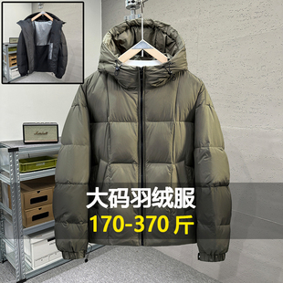 大码 泡芙羽绒服男薄款 肥佬加肥加大白鸭绒宽松外套300斤 新款 冬季
