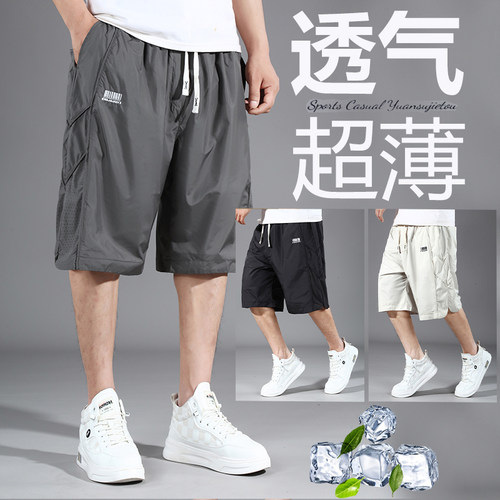 380斤大码休闲短裤男宽松透气