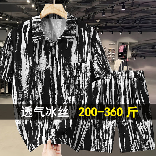 350斤大码夏季花衬衫套装男