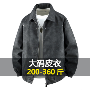 大码复古春秋宽松皮衣男机车加绒加厚外套加肥加大休闲夹克薄棉衣