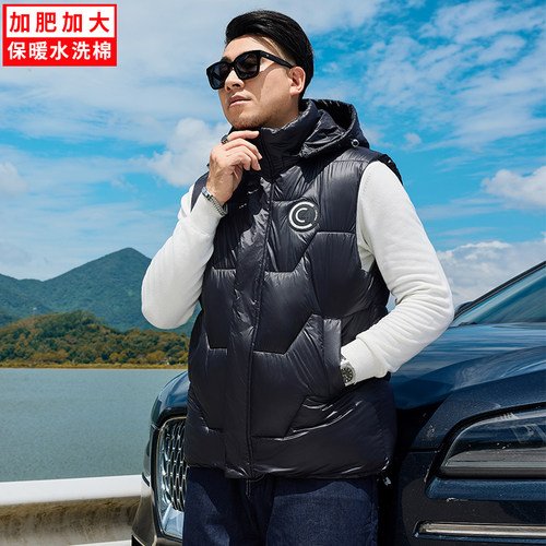 300斤帅气显瘦两面免洗棉马甲