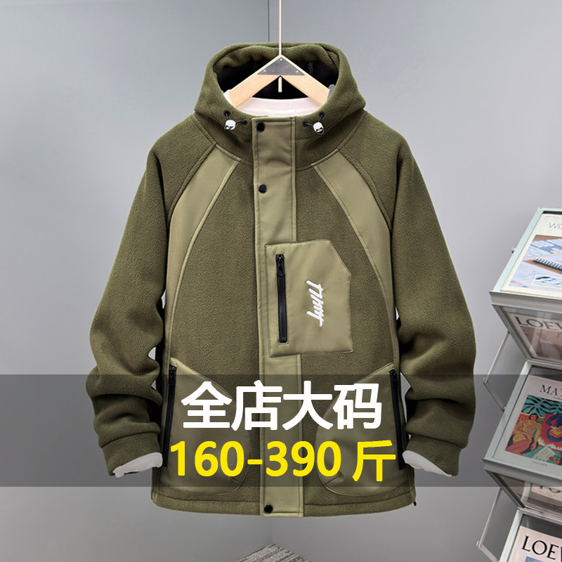 大码摇粒绒外套男秋冬新款连帽胖子加肥加大抓绒加厚潮流连帽夹克