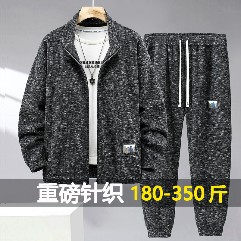 春秋季新款男士休闲翻领套装衬衫长裤宽松一整套加厚两件套300斤