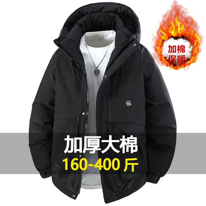 显瘦大码加厚棉衣男冬季宽松连帽防寒棉服加肥加大保暖外套300斤