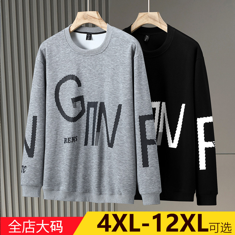 潮流男装大码卫衣宽松加肥加大男士上衣春秋季长袖新款打底300斤