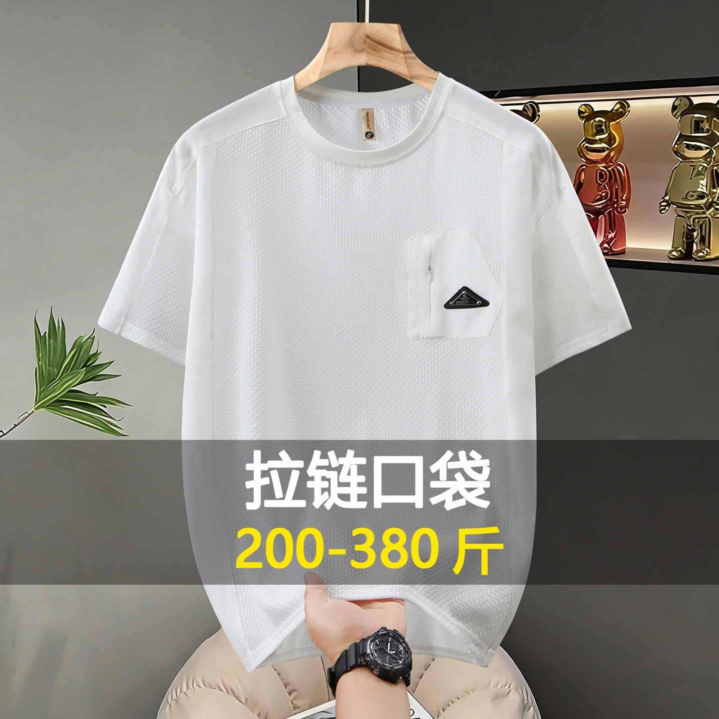 特大码冰丝短袖T恤男宽松透气口袋半袖加肥加大玉米格胖子上衣夏