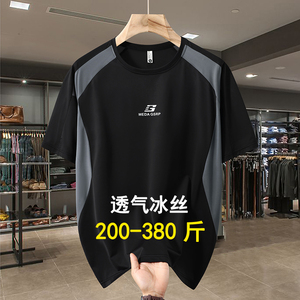 300斤大码冰丝运动短袖男透气
