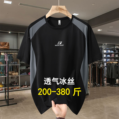 300斤大码冰丝运动短袖男透气